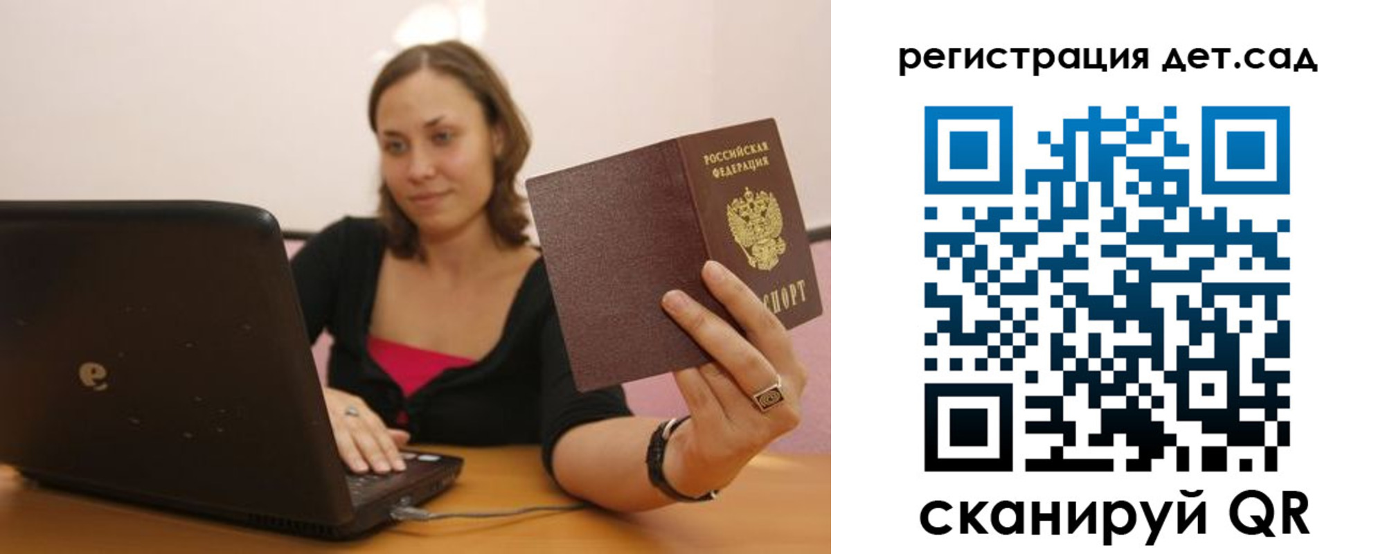 прописка для кредита в Ханты-Мансийске